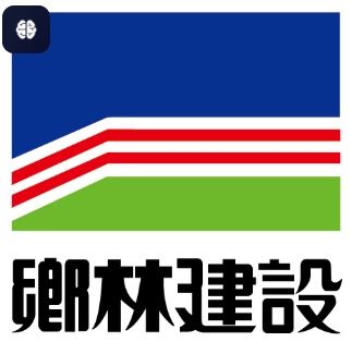 鄉林公告出售青島鼎林資產，採股權轉讓方式，金額達人民幣11億元(近45億台幣)，引發市場關注其企業布局。（圖／翻攝自鄉林建設官網）