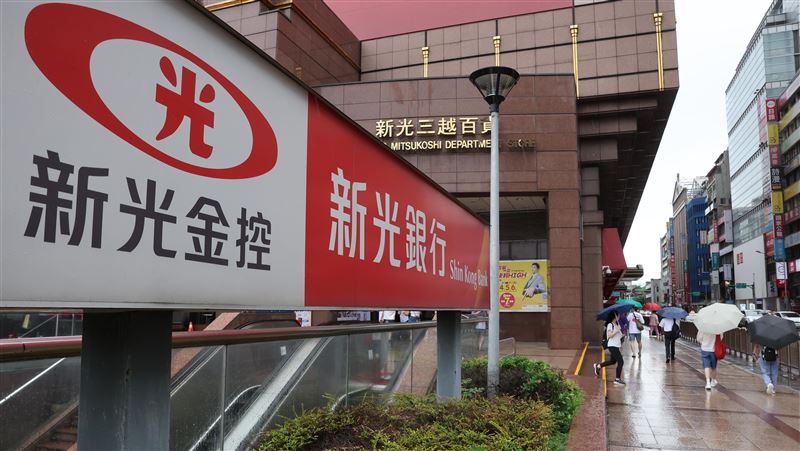 新新併今合併！新光大股東林伯翰發千字文