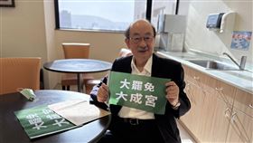 民進黨團總召柯建銘昨（15）天南下高雄想探視陳菊，但沒見到。（圖／翻攝自柯建銘臉書）