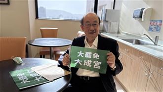 他爆:柯建銘早註冊「大罷免大成宮」商標