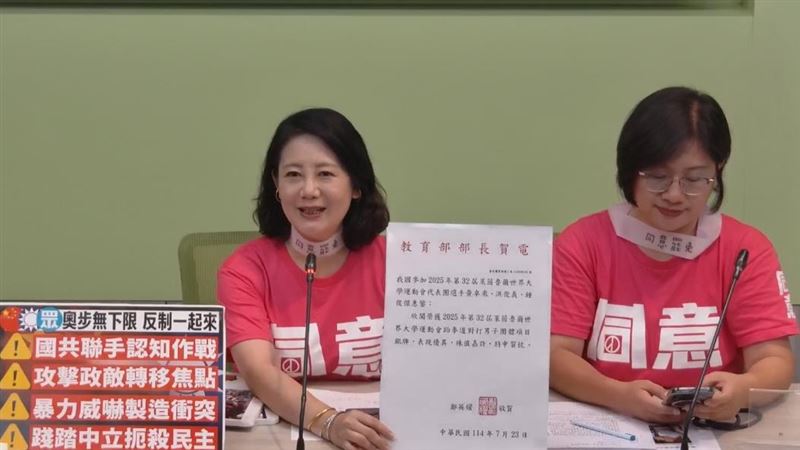 民進黨立法院黨團幹事長吳思瑤(左)今(24)日讉責中國的鴨霸行徑。。(圖/翻攝畫面)