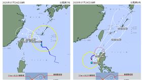 雙颱夾殺！日本氣象廳最新預測路徑　曝「對台影響時間」　圖／翻攝自日本氣象廳