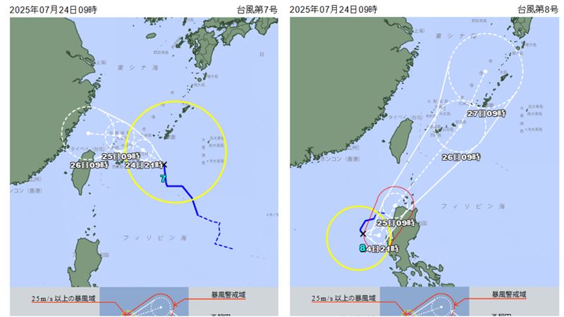 雙颱夾殺！日本氣象廳曝「對台影響時間」