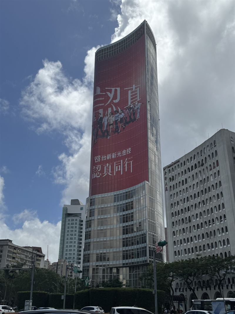 揭牌儀式前夕，台新新光金控總部掛上巨型紅色布幕，「認真同行」四字搶盡風頭。揭招典禮上董事長吳東亮（下圖右3）妻子彭雪芬（下圖左3）一身紅衣著裝，最受矚目。（圖／記者師瑞德攝影）
