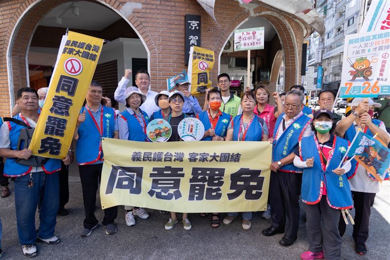 民進黨客家事務部舉辦「義民護台灣，客家大團結」罷免行動。（圖／民進黨提供）