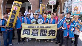 ▲民進黨客家事務部舉辦「義民護台灣，客家大團結」罷免行動。（圖／民進黨提供） 