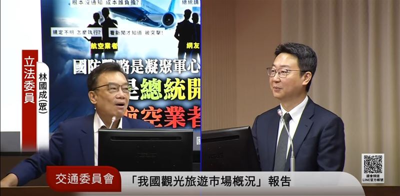 民眾黨立委林國成指出，軍人優先登機與升等的制度，應搭配更完備的法規與配套，才能兼顧公平性，交通部長陳世凱則表示，「敬軍優先」是展現社會溫度的措施，盼透過多方參與而非強迫性。（圖／國會頻道）