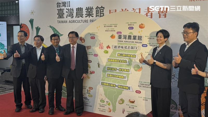 台灣美食展-台灣農業館今日舉行展前記者會。(圖/翻攝畫面)