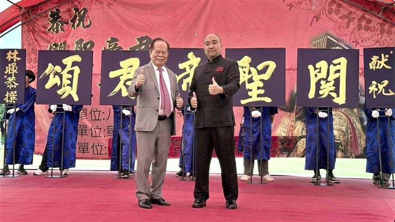 關公1866歲了《關聖帝君頌》作者曝光