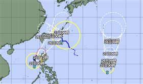 柯羅莎颱風生成（圖／翻攝自日本氣象廳）