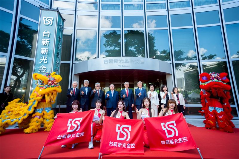 台新新光金控股價自7月24日合併正式生效、兩大金控合而為一後,股價一路穩步上揚,從當時約16元盤底,短短三個月一度逼近20元整數關卡,漲幅約25%。(圖/台新新光金控提供)