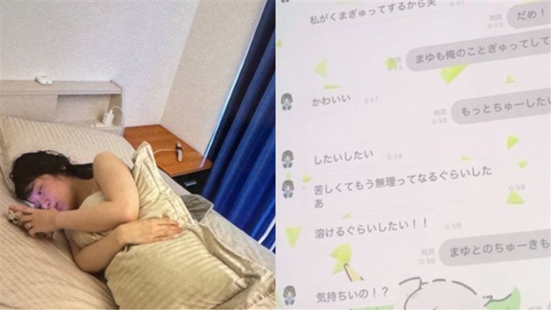 進藤天音疑似與小王的露骨私訊曝光。（圖／翻攝自X）