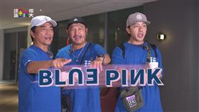 吳宗憲、KID（林柏昇）、坤達主持《綜藝玩很大》。（圖／翻攝自臉書）