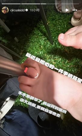 KID在Instagram限時動態坦承，最近最擔心的事情莫過於兩歲兒子木木要開學了。（圖／翻攝自IG）
