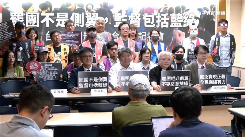 全國罷團集結!破大罷免「由綠發起」謠言