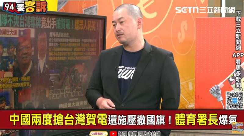 陳柏惟談中國搶台灣賀電一事。(圖/94要客訴)