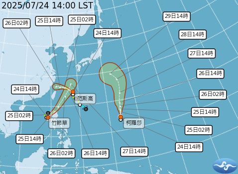颱風7號「范斯高」、8號「竹節草」、9號「柯羅莎」陸續生成。(圖/氣象署)