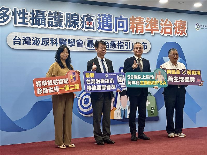 台灣泌尿科醫學會理事長查岱龍(右二)提醒,50歲以上男性及具家族史等高風險族群應定期篩檢PSA。(圖/記者蔣季容攝影)