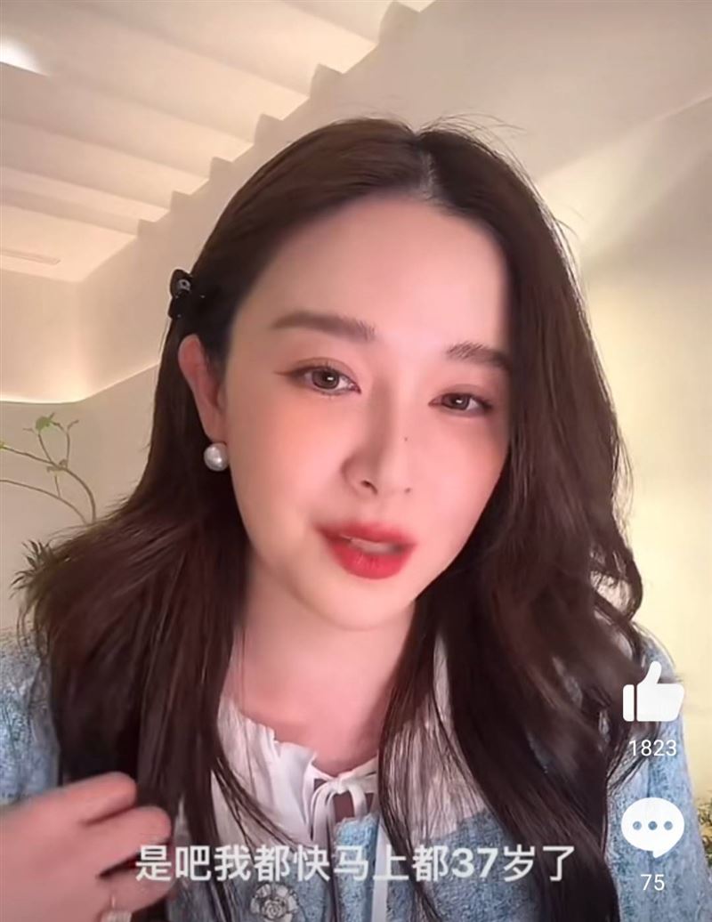 闞清子開直播證實懷孕喜訊。（圖／翻攝自微博）
