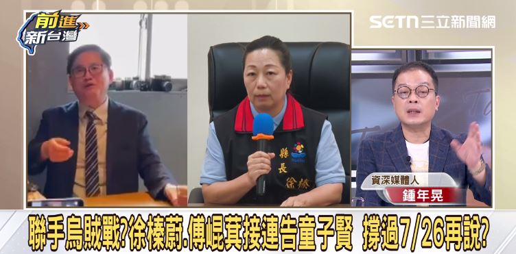 鍾年晃談花蓮捐款爭議。（圖／前進新台灣）