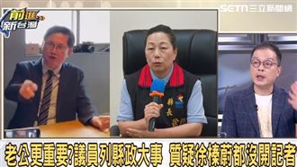 童子賢大爆料捐款鬼故事 他揭花蓮人心聲