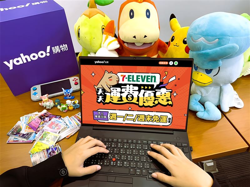 IP經濟大爆發,Yahoo拍賣精選熱銷動漫IP商品,推出玩具公仔專區,即日起刷指定銀行信用卡滿額最高回饋5000刷卡金,再加碼每週四天免運。(圖/Yahoo台灣電子商務提供)