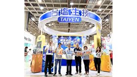 亞洲生技展　臺鹽膠原蛋白領航MIT品牌　展現國際級實力（業配勿用）