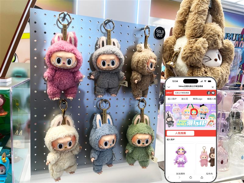 Yahoo拍賣近期動漫、盲盒與療癒玩具買氣飆,LABUBU醜萌造型圈粉無數、新星角色CRYBABY也吸引高度關注;來自英國的療癒系娃娃品牌Jellycat則是成功打進「Kidult」市場,整體業績年增近29倍。(圖//Yahoo台灣電子商務提供)