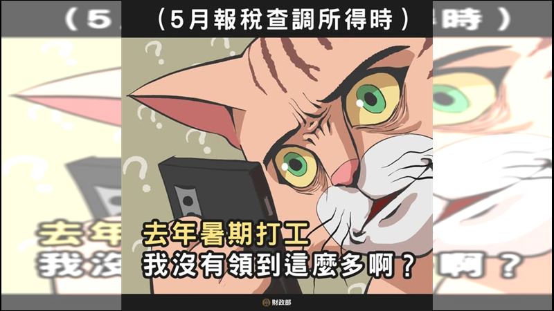 打工族當心虛報陷阱