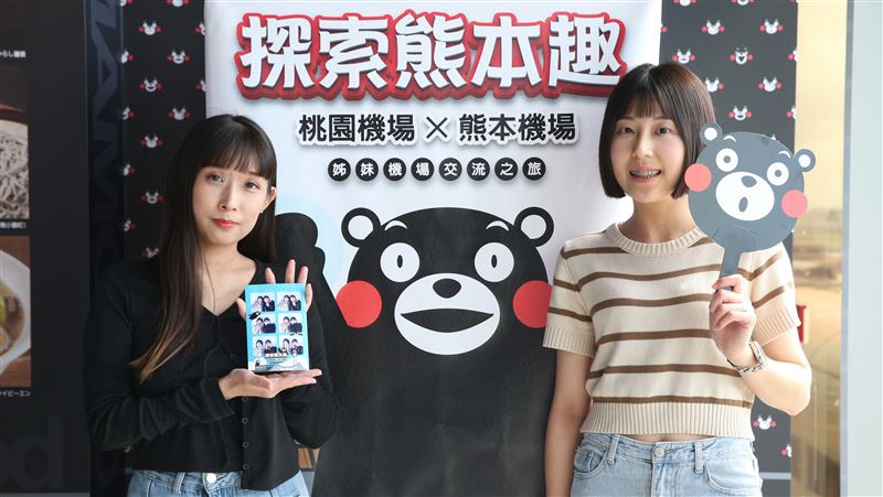 桃機【探索熊本趣】特展26日起萌翻登場