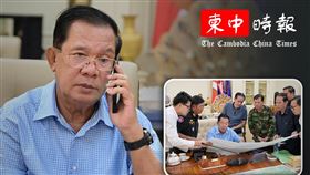 ▲柬中時報。（圖／翻攝臉書）