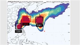 范斯高及竹節草颱風預估明日就會減弱，但外圍雲系仍會影響台灣。（圖／翻攝自「Hsin Hsing Chia」YT）