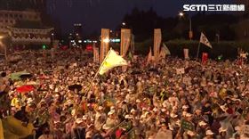 ▲反共護台聯盟今（24）日在凱道舉辦「迎向成功 凱道晚會」，雖然天公不做美，天空不時飄著雨，而且雨勢不小。不過絲毫不影響民眾參與的心情，穿著雨衣撐著雨傘，活動一開始人潮望去已經擠到景福門，據了解，主辦方初估破萬。（圖／翻攝畫面）