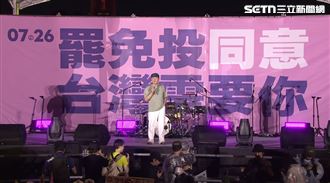 陳慕義挺罷免!一句話嗆爆中共全場淚崩