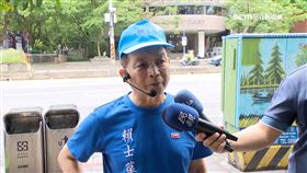 士葆搞霸凌1800。賴士葆。