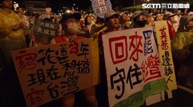 ▲罷團「迎向成功 凱道晚會」。（圖／翻攝畫面）