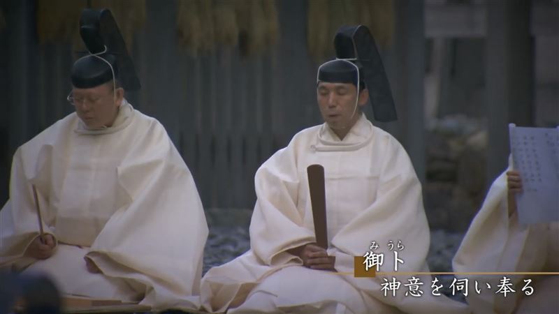 日本新嘗祭畫面，是以新收穫的稻米奉獻給天照大神象徵稻米的神聖意義。（圖／翻攝自伊勢神宮官方YT）