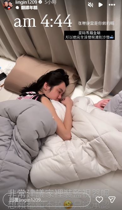 林進抓到兇手是Kiwebaby。(圖/翻攝自林進IG)