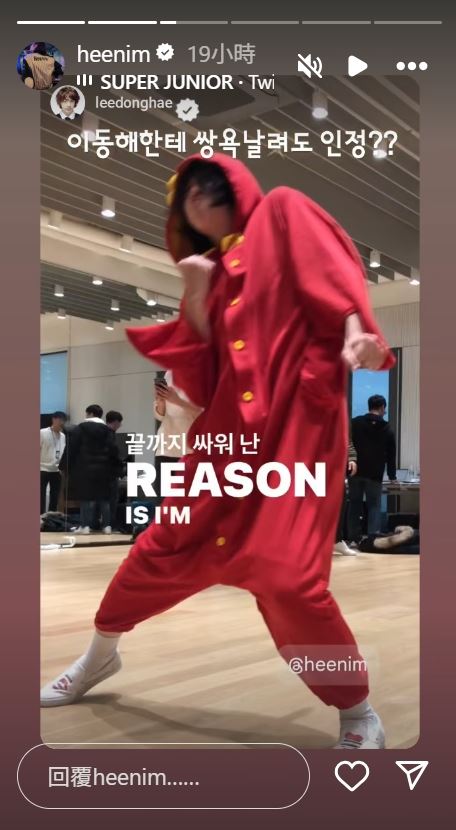 希澈穿著紅色運動服投入熱舞的畫面也被拍。（圖／翻攝自IG @heenim）