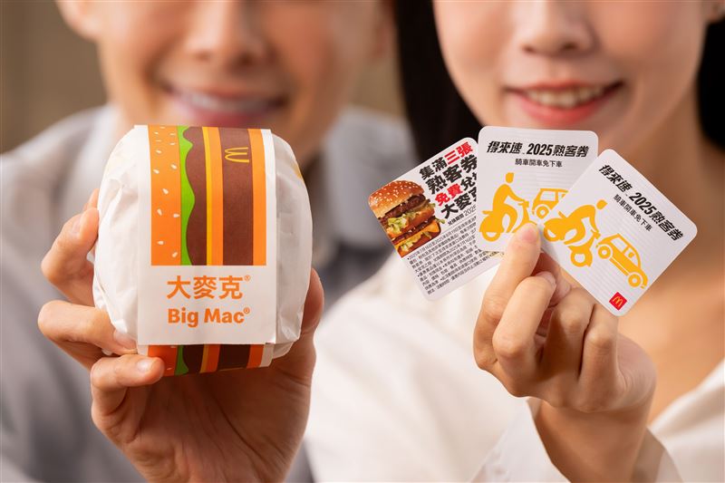 得來速消費送「熟客券」，集滿三張可免費兌換大麥克。（圖／業者提供）