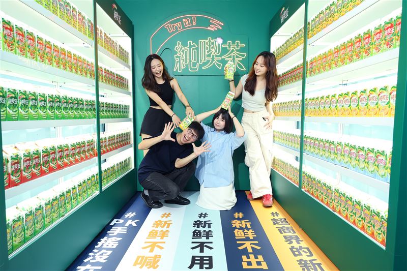 現場互動最後通過滑梯與體驗流程，最後反轉揭露品牌「純喫茶」！網友大呼：真的有被騙到！