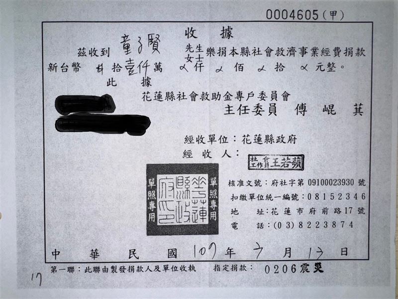 和碩董事長童子賢點名藍營惡意帶風向,強調所有善款皆實際入帳、有據可查,並拿出這7年來所有捐助給花蓮的捐款明細(圖/三立電視台)