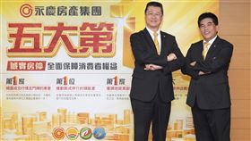 永慶AI特助「不用找，只要問」創新找房體驗開創AI房仲時代里程碑（業配勿用）