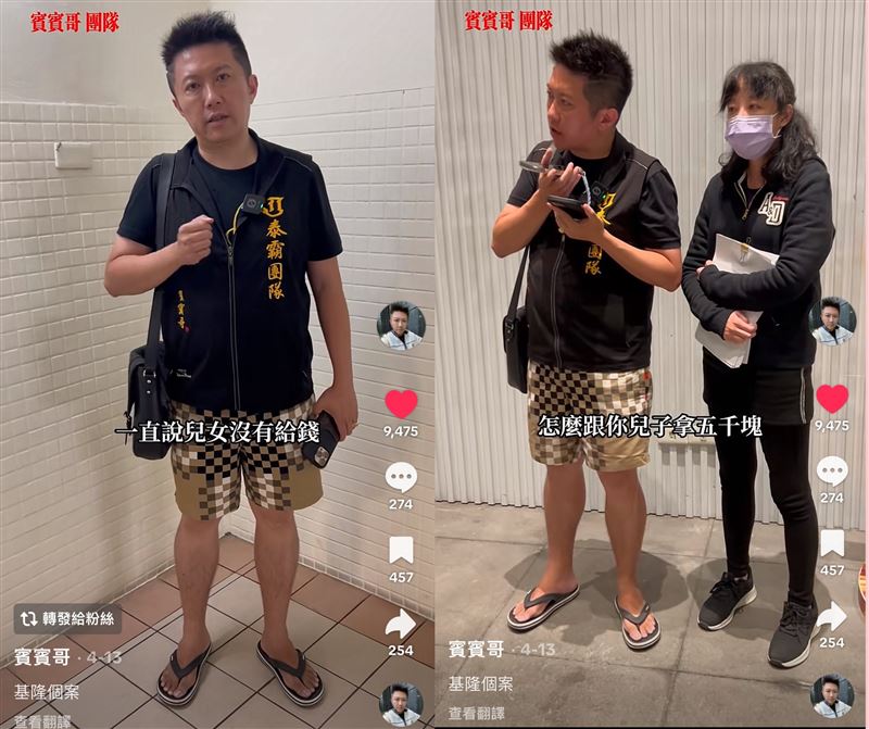 「公益網紅」的賓賓哥用鏡頭記錄無數需要幫助的個案。（圖／賓賓哥提供）