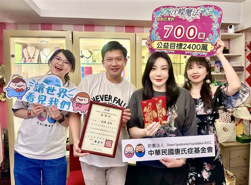 命理師沈嶸（右2）2019年發起「每月捐10萬，持續20年」公益計畫，至今捐款已累計達700萬元。（圖／沈嶸提供）