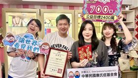 命理師沈嶸每月捐10萬！響應「偏鄉早療服務計畫」　支持唐氏症基金會　圖／沈嶸提供