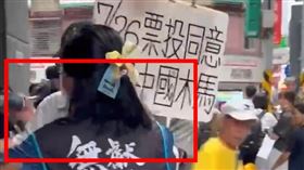 許姓老翁拿雨傘工罷團志工蔡男。（圖／翻攝畫面）