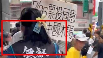 雙和罷團遭暴力攻擊!老翁拿傘戳志工遭逮