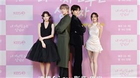 尹產賀、Arin、柳政厚、Chuu《我的女友比我帥》。（圖／friDay提供）