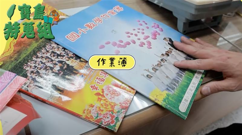 花蓮國小聯絡簿、作業簿印有傅崐萁的照片。(圖/翻攝自YouTube-蔡阿嘎543頻道)